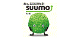 スーモ不動産情報サイト！
