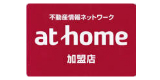 アットホーム不動産情報サイト！