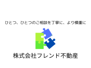 準備中