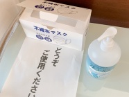 コロナ対策