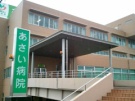 近隣施設
