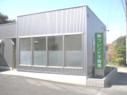 株式会社フレンド不動産